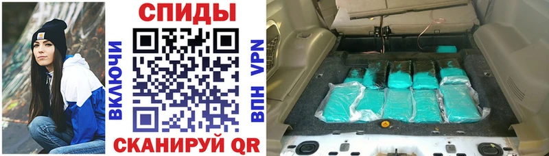 АМФЕТАМИН 98%  магазин  наркотиков  Сланцы 