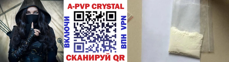 Alpha-PVP кристаллы Сланцы