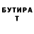 Кетамин VHQ Ludmila Slavinskaya