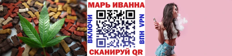 где можно купить Сланцы Печенье с ТГК марихуана