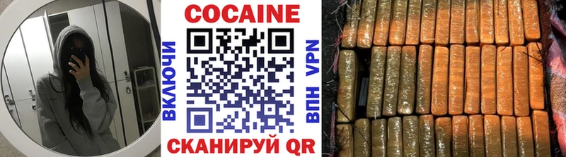 Кокаин Колумбийский  Сланцы 