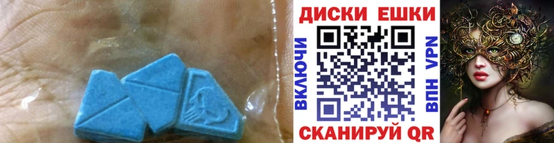 Экстази 250 мг  hydra сайт  площадка как зайти  Сланцы 