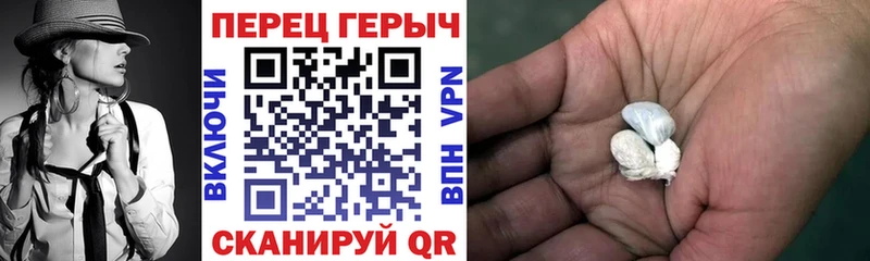 ГЕРОИН гречка  купить закладку  Сланцы 