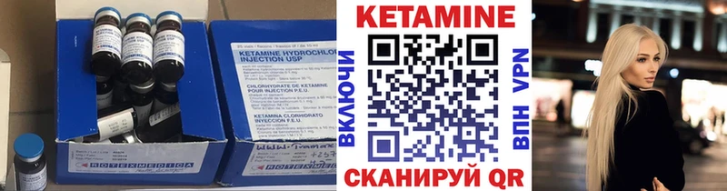 omg вход  Сланцы  darknet официальный сайт  купить   КЕТАМИН ketamine 