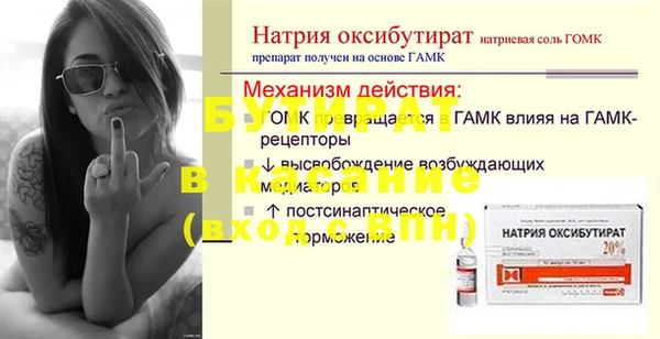 прущая мука Балабаново