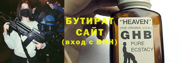 кокаин Балахна