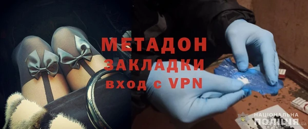 кокаин Балахна