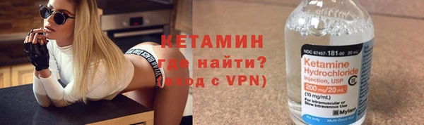меф VHQ Семикаракорск