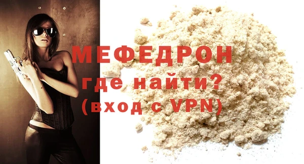МДМА Семилуки