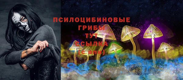 кокаин Балахна