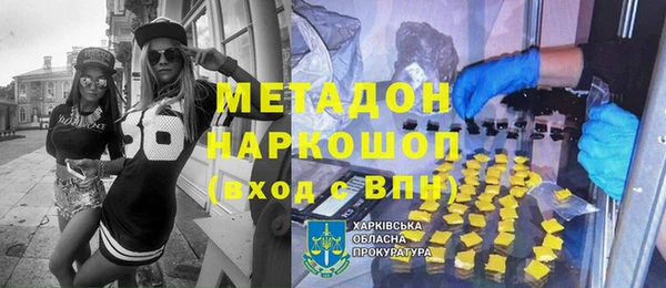 бошки Киреевск