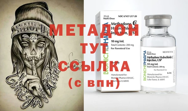 кокаин Балахна