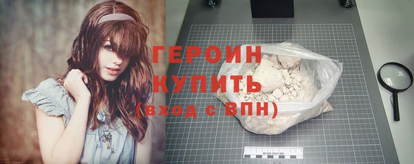 кокаин Балахна