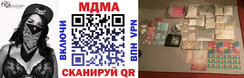 магазин  наркотиков  Сланцы  МДМА кристаллы 