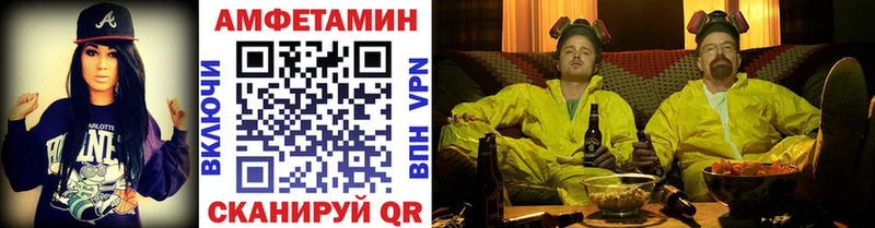 купить наркотик  KRAKEN маркетплейс  Метамфетамин Methamphetamine  Сланцы 