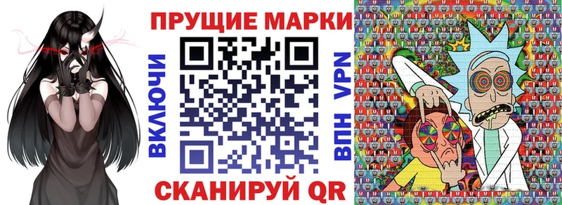 сколько стоит  Сланцы  Наркотические марки 1500мкг 
