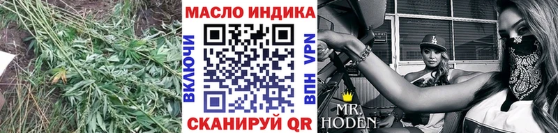 дарнет шоп  mega ссылка  Дистиллят ТГК Wax  Сланцы 